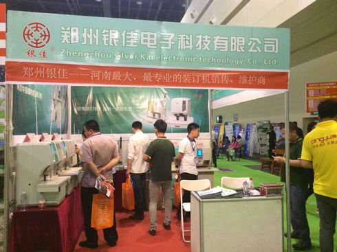 IT產(chǎn)品博覽會(huì)現(xiàn)場(chǎng)