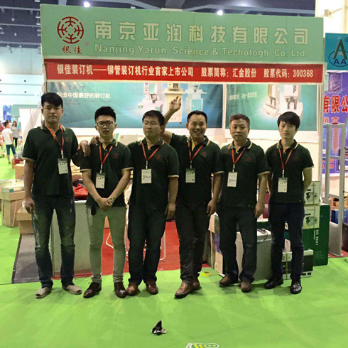 IT產(chǎn)品博覽會(huì)現(xiàn)場(chǎng)